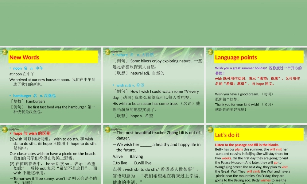 冀教初中英语七下《Lesson 46 Get Ready for Summer Holiday!》PPT课件 (2).ppt