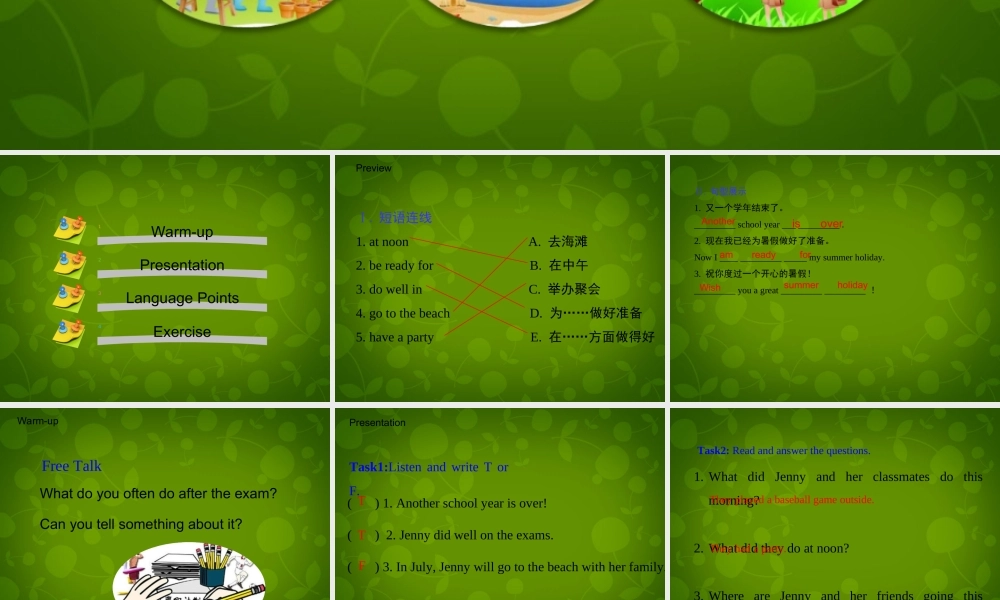 冀教初中英语七下《Lesson 46 Get Ready for Summer Holiday!》PPT课件 (5).ppt