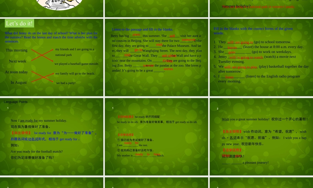 冀教初中英语七下《Lesson 46 Get Ready for Summer Holiday!》PPT课件 (5).ppt