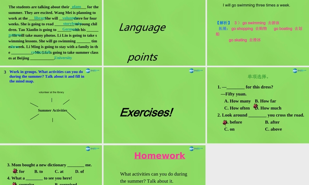 冀教初中英语七下《Lesson 47 Summer Plans》PPT课件 (2).ppt