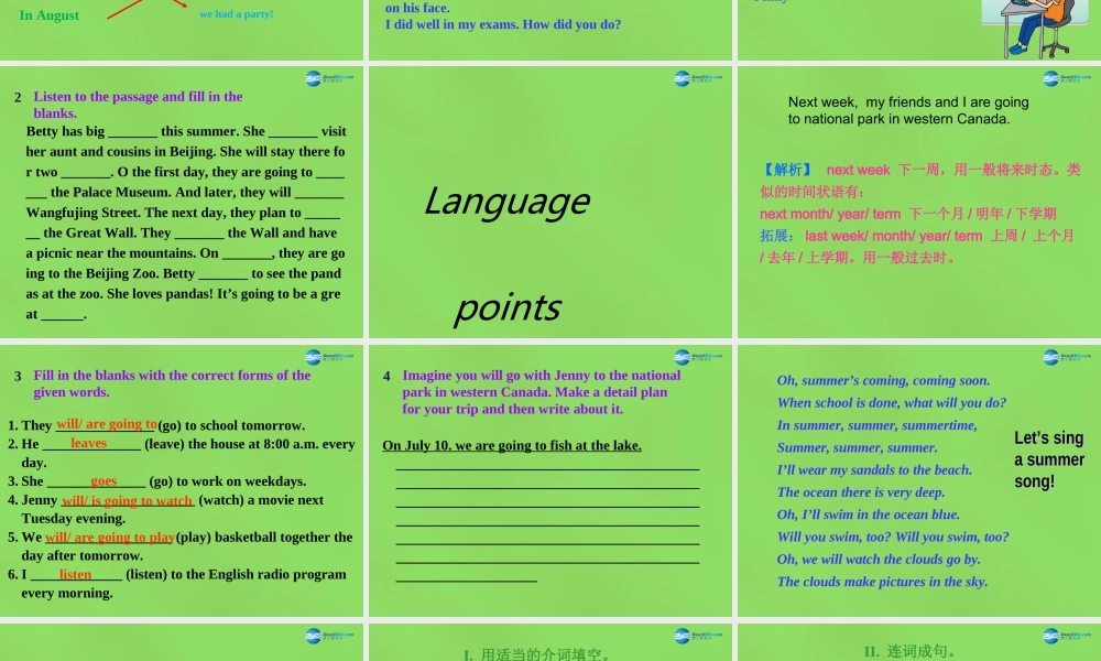 冀教初中英语七下《Lesson 46 Get Ready for Summer Holiday!》PPT课件 (4).ppt