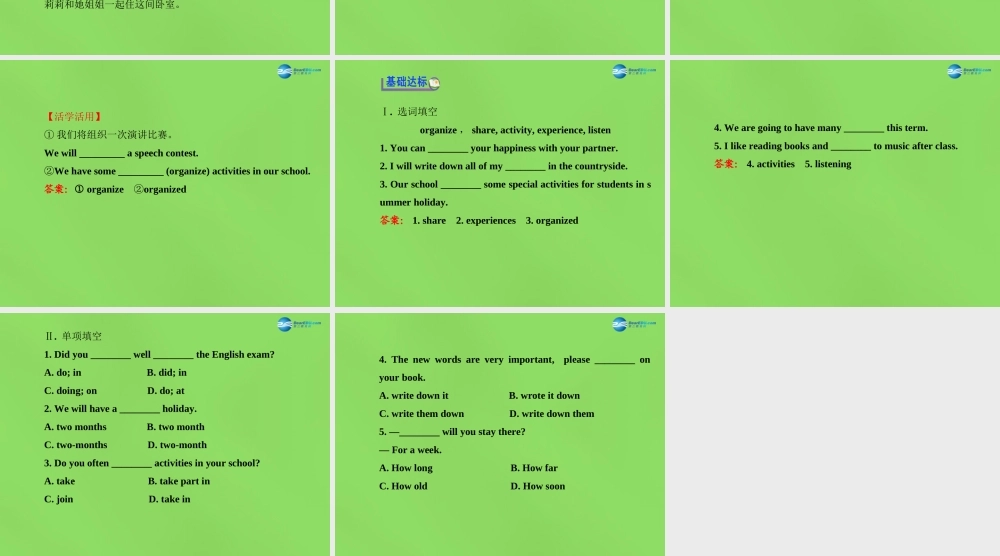 冀教初中英语七下《Lesson 48 Li Ming's Summer Holiday》PPT课件 (1).ppt