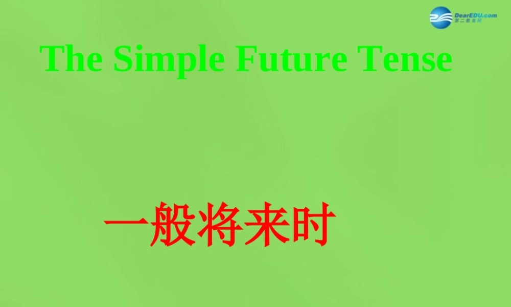 冀教初中英语七下《Unit 1 A Trip to theSilk Road》PPT课件.ppt