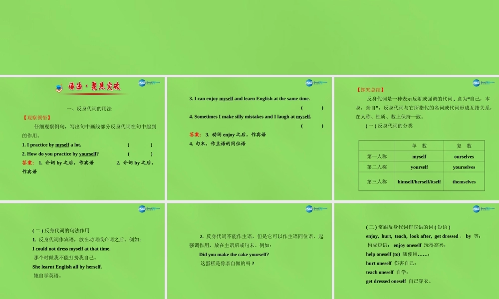 冀教初中英语七下《Unit 5 I Love Learning English!》PPT课件.ppt