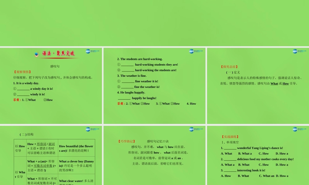 冀教初中英语七下《Unit 6 Seasons》PPT课件.ppt