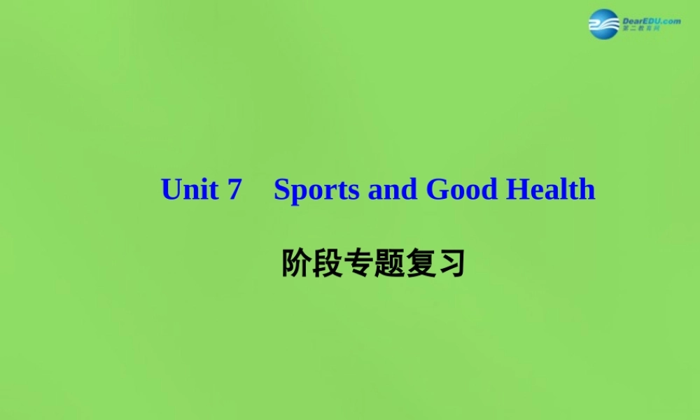 冀教初中英语七下《Unit 7 Sports and Good Health》PPT课件.ppt
