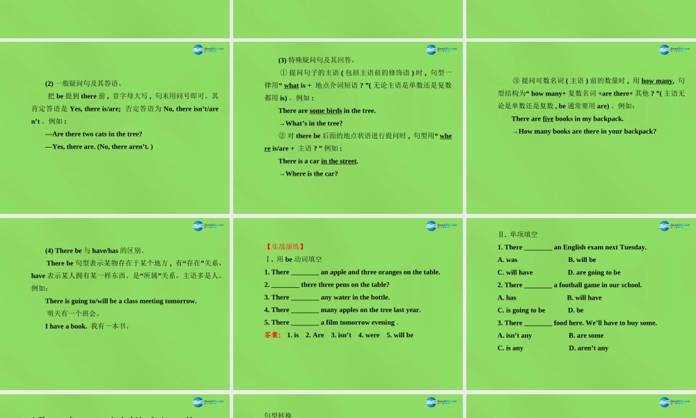 冀教初中英语七下《Unit 7 Sports and Good Health》PPT课件.ppt