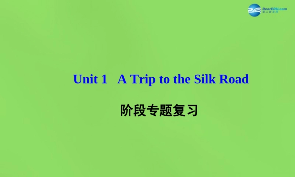 冀教初中英语七下《Unit 1 A Trip to the Silk Road》PPT课件.ppt
