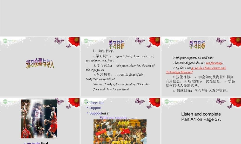 江苏省八年级英语上册 Unit 3 A day out Integrated skills课件.ppt