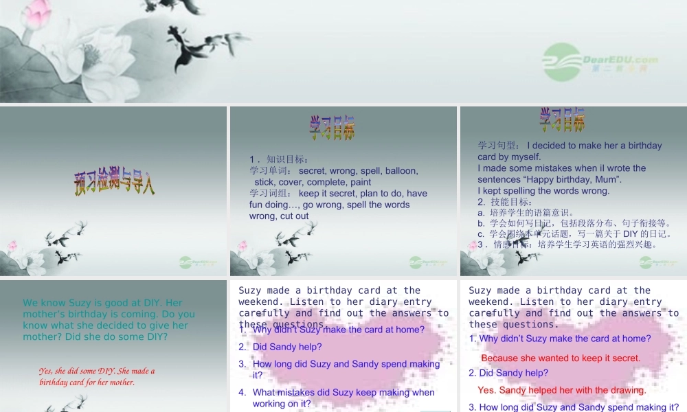 江苏省八年级英语上册 Unit 4 Do it yourself Task课件.ppt