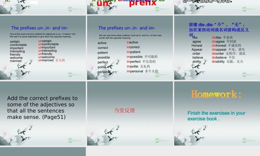 江苏省八年级英语上册 Unit 4 Do it yourself Study Skills课件.ppt