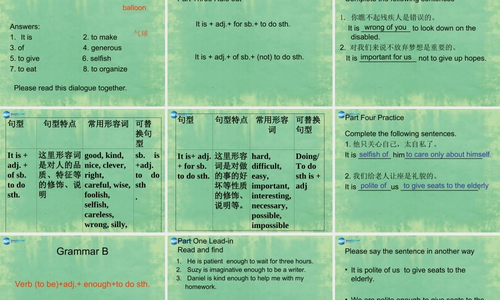 江苏省常州市溧阳市周城初级中学九年级英语上册 Unit 1 know yourself Grammar课件 .ppt