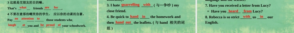江苏省常州市溧阳市周城初级中学九年级英语上册 Unit 3 Teenage Problems课件1 .ppt