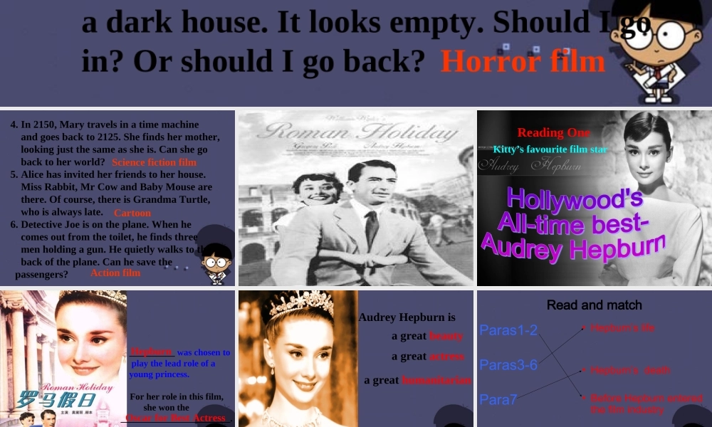 江苏省常州市溧阳市周城初级中学九年级英语上册 Unit 7 Films Reading 1课件 .ppt