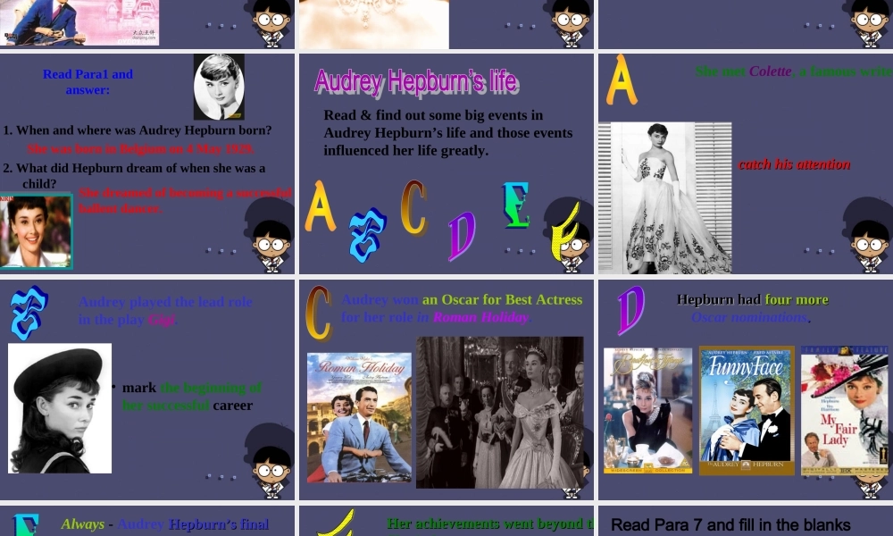 江苏省常州市溧阳市周城初级中学九年级英语上册 Unit 7 Films Reading 1课件 .ppt