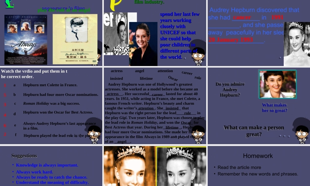 江苏省常州市溧阳市周城初级中学九年级英语上册 Unit 7 Films Reading 1课件 .ppt