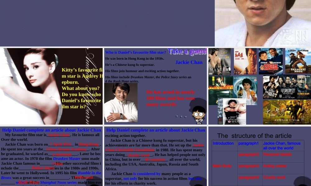 江苏省常州市溧阳市周城初级中学九年级英语上册 Unit 7 Films Task课件 .ppt