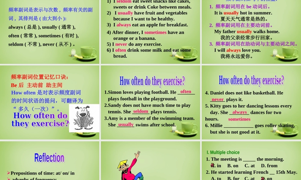 江苏省常州市潞城中学七年级英语上册 Unit 4 My day Grammar课件 .ppt