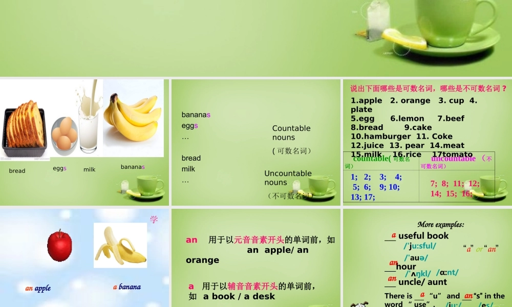 江苏省常州市潞城中学七年级英语上册 Unit 6 Food and lifestyle课件 .ppt