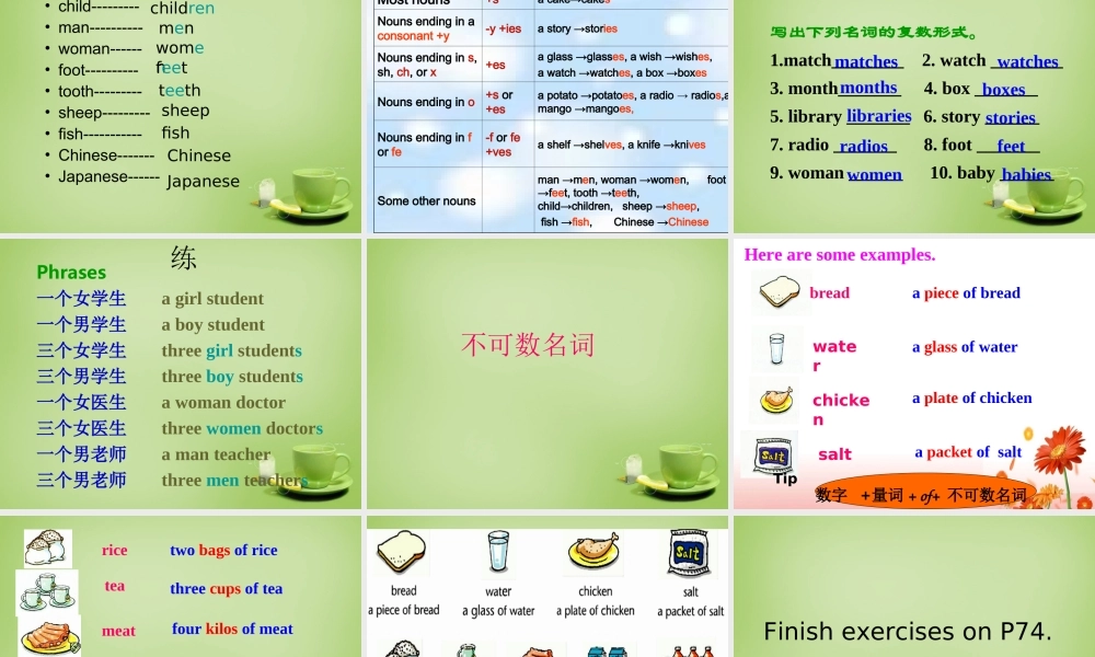 江苏省常州市潞城中学七年级英语上册 Unit 6 Food and lifestyle课件 .ppt
