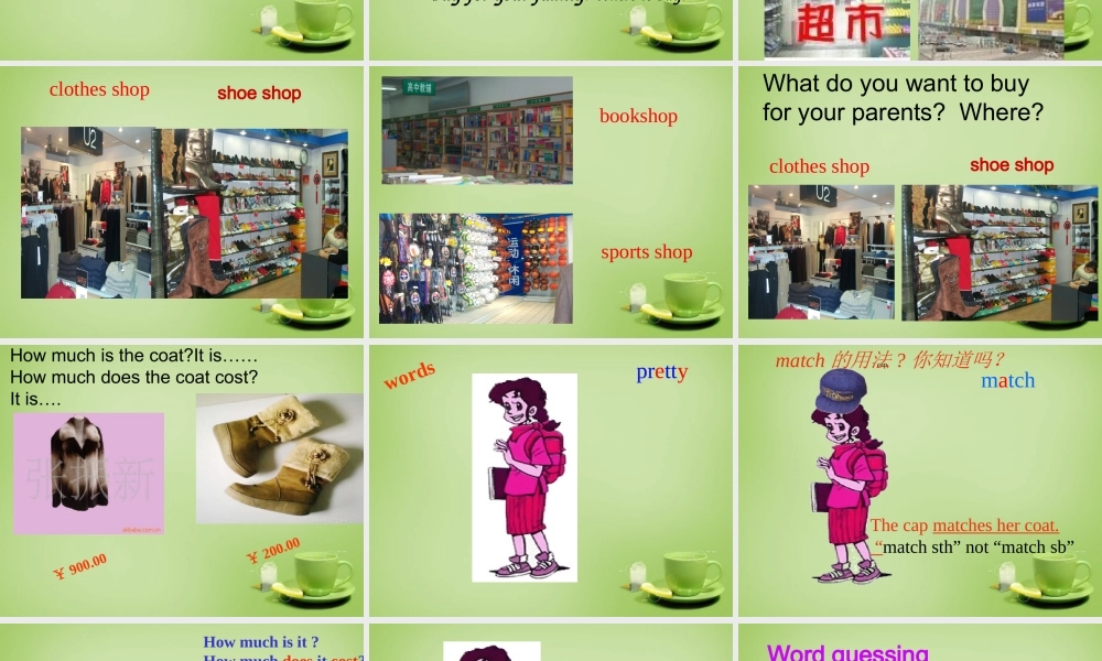 江苏省常州市潞城中学七年级英语上册 Unit 7 Shopping reading课件 .ppt