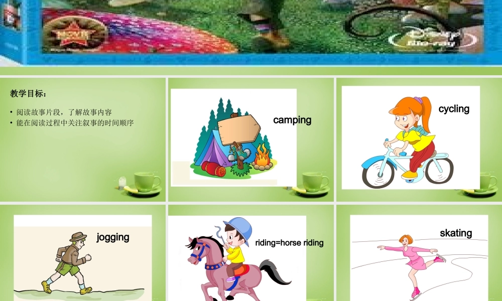 江苏省常州市潞城中学七年级英语下册 Unit 6 Outdoor fun Reading 1课件 .ppt