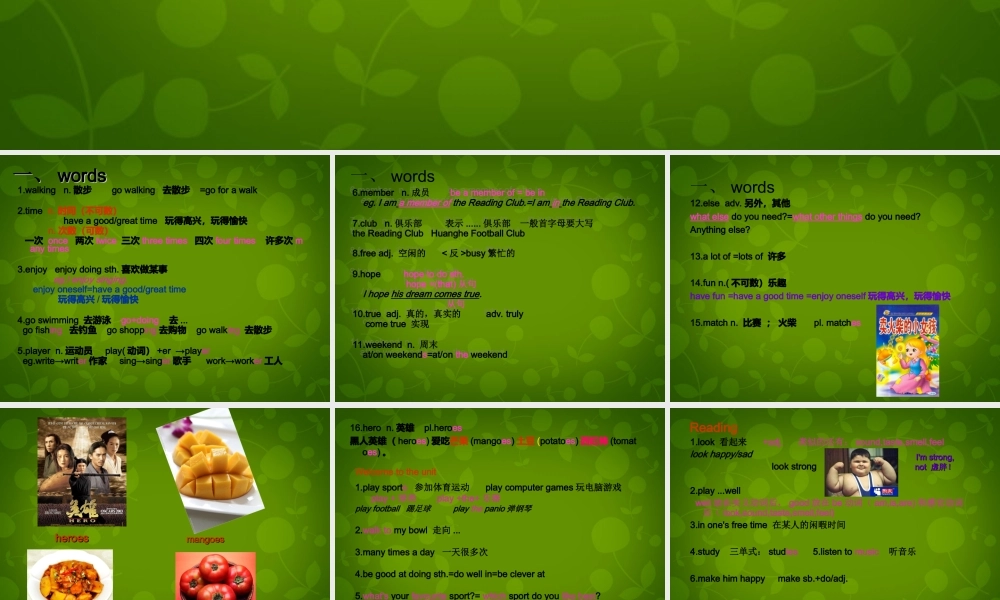 江苏省常州市新北区实验学校七年级英语上册 Unit 2 Let's play sports课件 .ppt