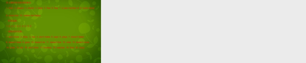 江苏省常州市新北区实验学校七年级英语上册 Unit 2 Let's play sports课件 .ppt