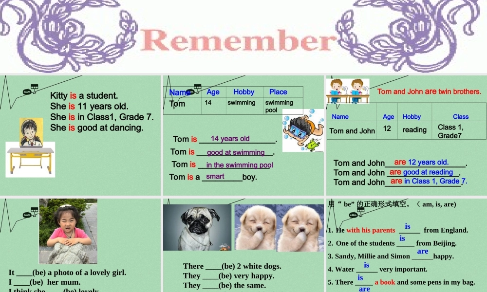 江苏省常州市新北区实验学校七年级英语上册《Unit 1 This is me》（Grammar）课件 .ppt