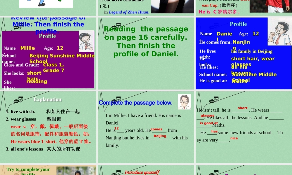 江苏省常州市新北区实验学校七年级英语上册《Unit 1 This is me》（task）课件 .ppt