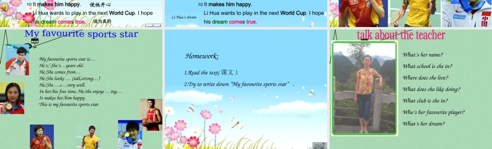 江苏省常州市新北区实验学校七年级英语上册《Unit 2 Let's play sports》课件 .ppt