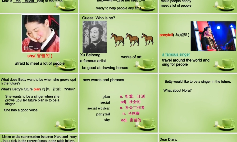 江苏省常州市钟楼实验中学八年级英语上册 Unit 1 Friends Integrated skills 1课件.ppt