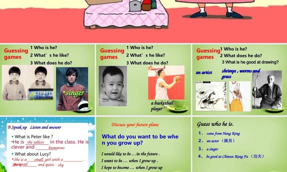 江苏省常州市钟楼实验中学八年级英语上册 Unit 1 Friends Integrated skills 2课件.ppt