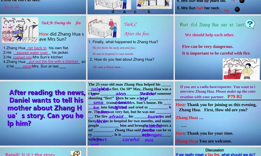 江苏省常州市钟楼实验中学七年级英语下册 Unit 5 Amazing things reading课件 .ppt