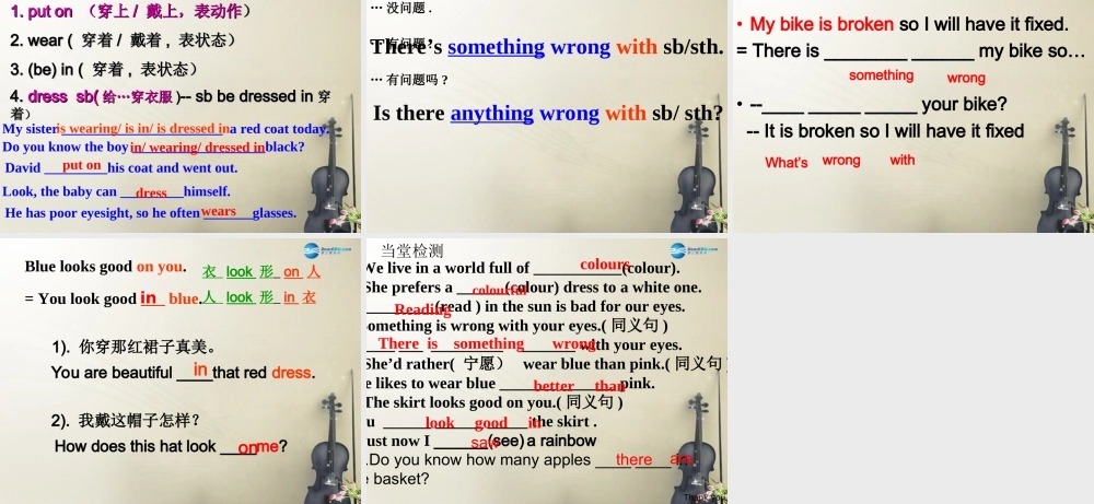 江苏省大丰市大中镇新团初级中学九年级英语上册 Unit 2 Colour Welcome to the unit课件 .ppt