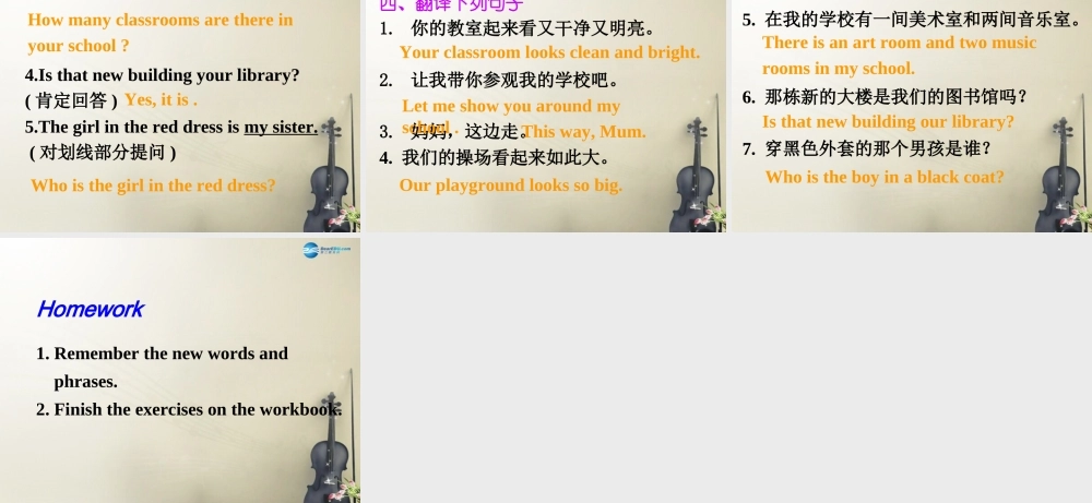 江苏省大丰市万盈第二中学七年级英语上册 Unit 3 Welcome to our school Reading Ⅱ课件 .ppt