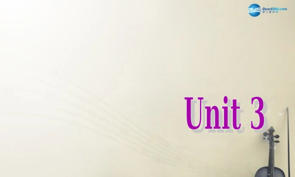 江苏省大丰市万盈第二中学七年级英语上册 Unit 3 Welcome to our school Welcome to the unit课件 .ppt