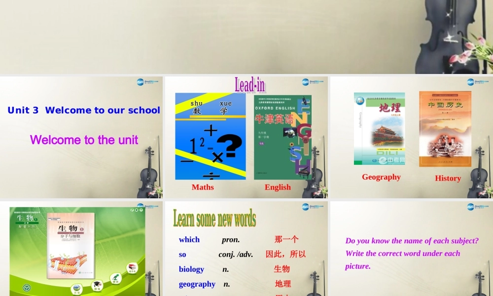 江苏省大丰市万盈第二中学七年级英语上册 Unit 3 Welcome to our school Welcome to the unit课件 .ppt