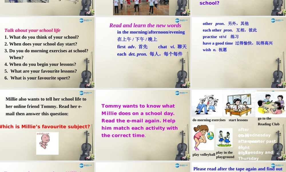 江苏省大丰市万盈第二中学七年级英语上册 Unit 4 My day Reading课件 .ppt