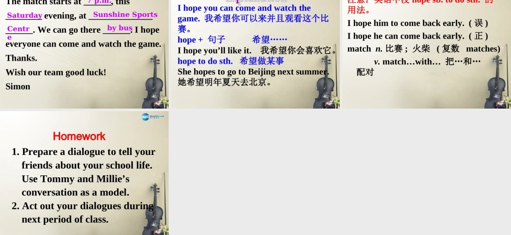 江苏省大丰市万盈第二中学七年级英语上册 Unit 4 My day Integrated skills课件 .ppt