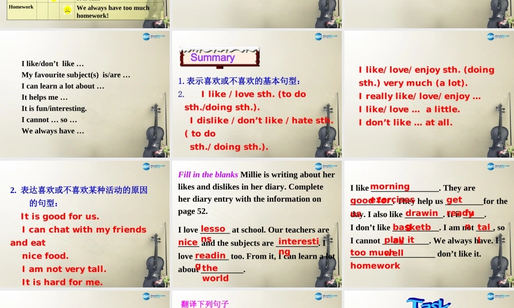 江苏省大丰市万盈第二中学七年级英语上册 Unit 4 My day Task课件 .ppt