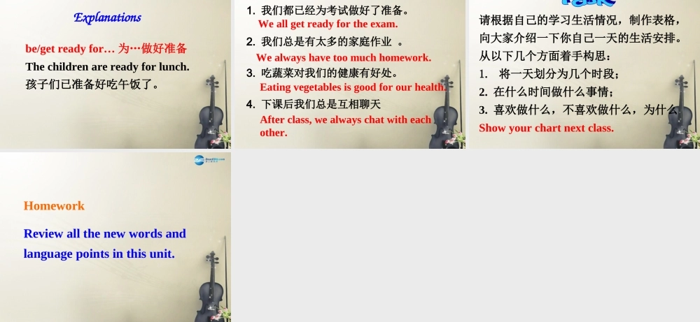 江苏省大丰市万盈第二中学七年级英语上册 Unit 4 My day Task课件 .ppt