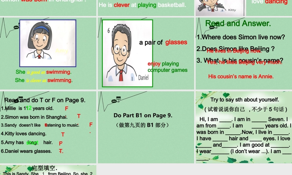 江苏省丹徒区世业实验学校七年级英语上册 Unit 1 This is me Reading 1课件 .ppt