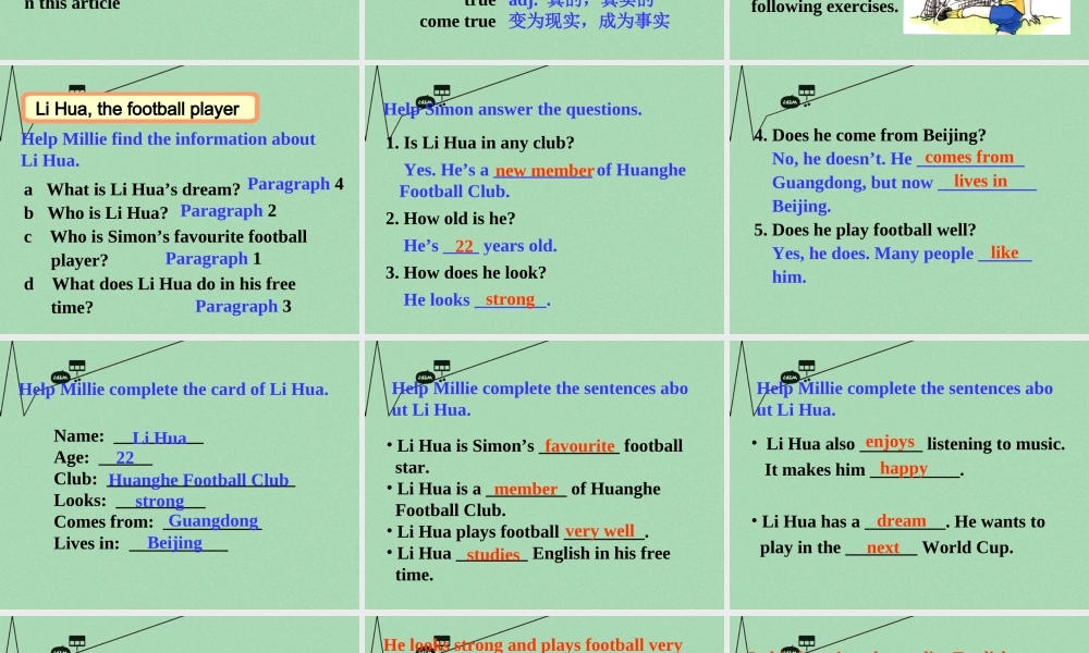 江苏省丹徒区世业实验学校七年级英语上册 Unit 2 Let's play sports reading课件 .ppt