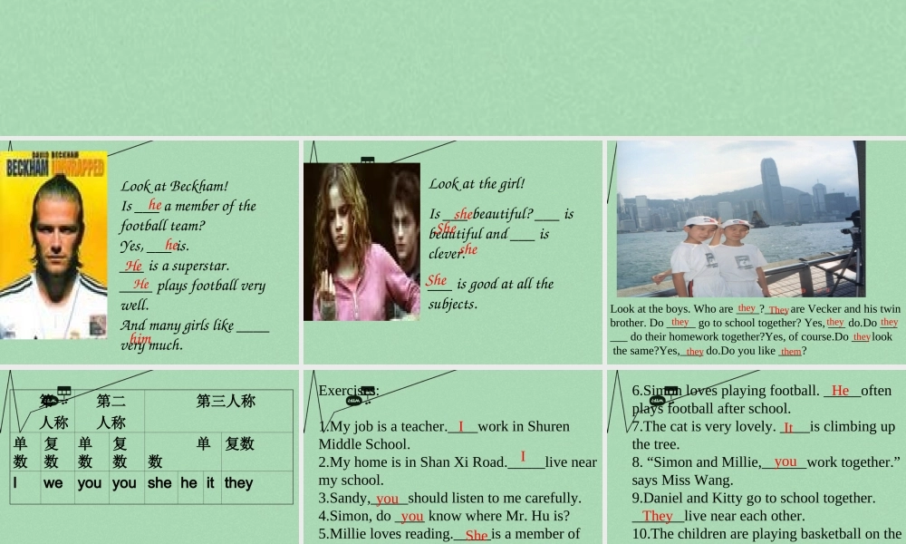 江苏省丹徒区世业实验学校七年级英语上册 Unit 3 Welcome to our school Grammar课件 .ppt