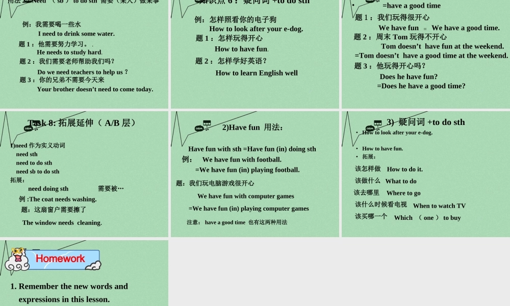 江苏省丹徒区世业实验学校七年级英语上册 Unit 4 My day Comic strips & Welcome to the Unit课件 .ppt