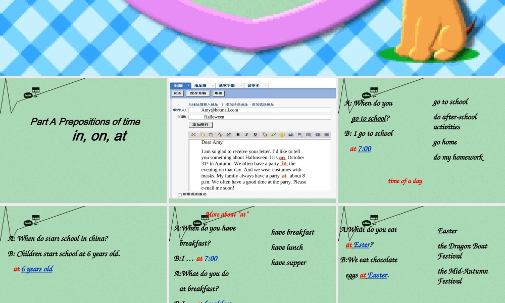 江苏省丹徒区世业实验学校七年级英语上册 Unit 4 My day Grammar课件 .ppt