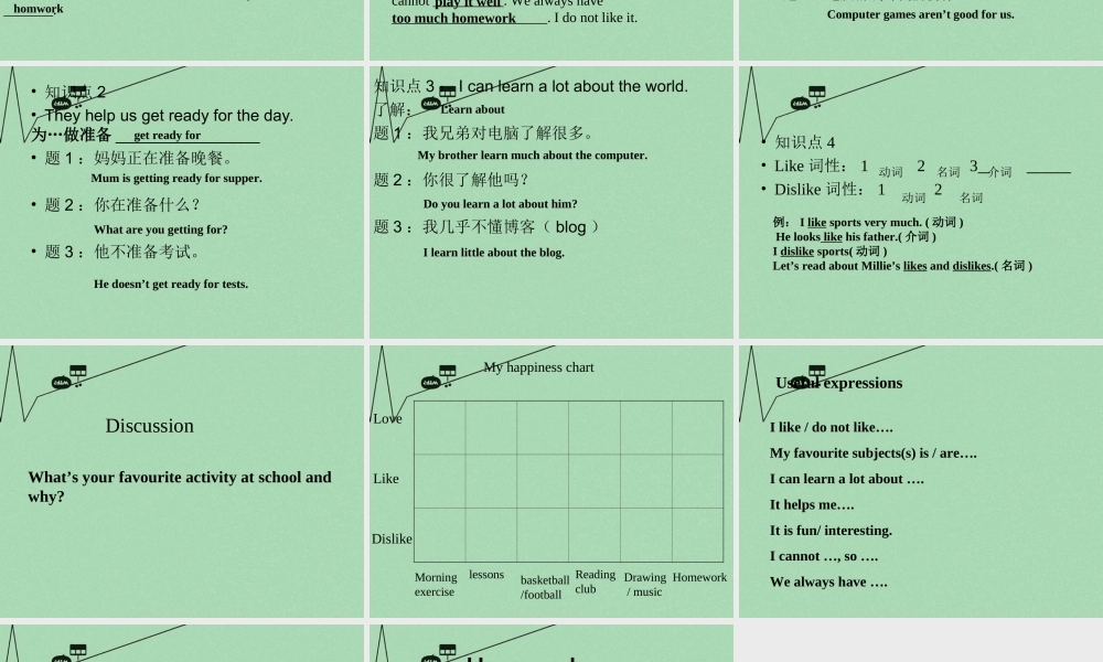 江苏省丹徒区世业实验学校七年级英语上册 Unit 4 My day Main task课件 .ppt