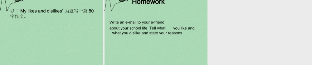 江苏省丹徒区世业实验学校七年级英语上册 Unit 4 My day Main task课件 .ppt