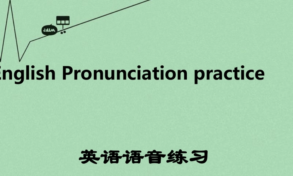 江苏省丹徒区世业实验学校七年级英语上册 Unit 4 My day study skills 2课件 .ppt